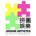 Jigsaw Artistes Entertainment-icoon