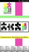 Jigsaw Artistes Entertainment-poster