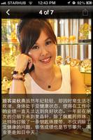 برنامه‌نما Ju Jing Xuan  聚晶轩 عکس از صفحه