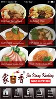 JiaXiang Kuching Food Supplies Affiche