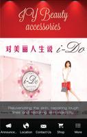 JY Beauty Accessories LLP capture d'écran 1