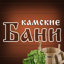 Камские бани APK