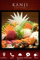 برنامه‌نما Kanji Sushi عکس از صفحه