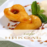Кафе Николь (Пенза)