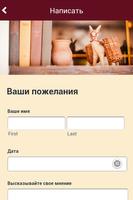 Ресторанчик Кавказский дворик اسکرین شاٹ 3
