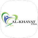 Al-Khayat Clinic- الخياط كلينك APK