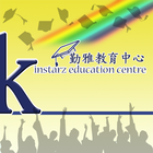 Kinstarz Education Centre ikon