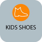 Kids Shoes Coupons - Im In! icon