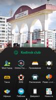 Kodinsk Club capture d'écran 1