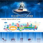 Портал города Королёв icon