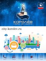 برنامه‌نما Портал города Королёв عکس از صفحه
