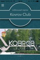 Kovrov Club Affiche