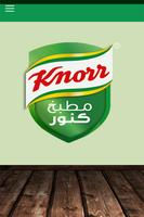 KnorrArabia الملصق