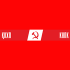 КНПК icon