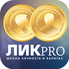 Школа ЛиK Pro 아이콘