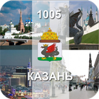 Казань Инфо icône