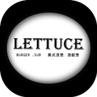 Lettuce美式漢堡.潛艇堡.生菜沙拉 圖標