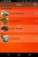 Lin Yuan Satay ảnh chụp màn hình 2