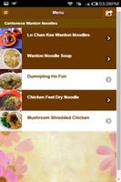 Lo Chan Kee Wanton Noodle اسکرین شاٹ 2
