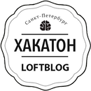Хакатоны от LoftBlog APK
