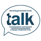 Логоклуб TALK icône