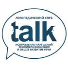 Логоклуб TALK ícone