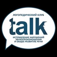 Логоклуб TALK Poster