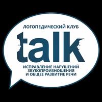 Логоклуб TALK Cartaz