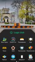 Luga Club poster