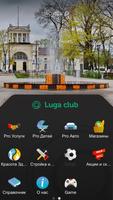 Luga Club screenshot 1