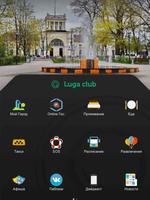 Luga Club اسکرین شاٹ 3