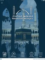 Manassas Mosque captura de pantalla 3