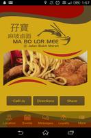 Ma Bo Lor Mee @ Bukit Merah bài đăng