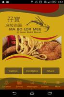 Ma Bo Lor Mee @ Bukit Merah Cartaz