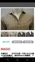 برنامه‌نما Magic 一中益民商圈潮流服飾 粉絲APP عکس از صفحه