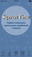 Syzran Time-poster