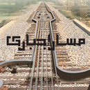 APK Massar Egbari