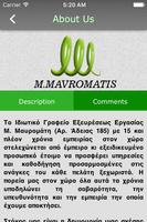 Mavromatis Services اسکرین شاٹ 2