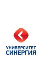 Synergy Business School, Ufa Affiche