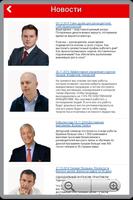 برنامه‌نما Synergy Business School, Ufa عکس از صفحه