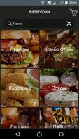 Burger Place اسکرین شاٹ 2