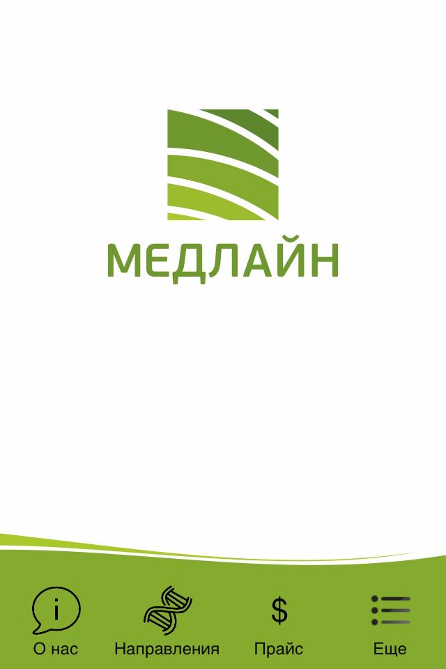 Медлайн барнаул сайт. Медлайн. Медлайн логотип. Медлайн Кемерово. Медлайн Барнаул.