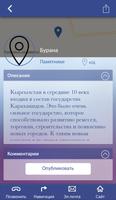 MegaGid справочник Кыргызстана 截图 2