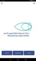 Muscat Eye Laser Center - MELC постер