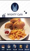 MIGHTY Café 粉絲APP تصوير الشاشة 1