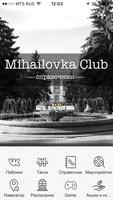 Mihailovka Club पोस्टर