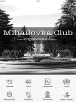 Mihailovka Club capture d'écran 3