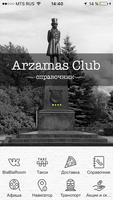 Arzamas Club Poster