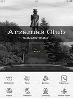 3 Schermata Arzamas Club