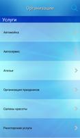 МИХНЕВО screenshot 1